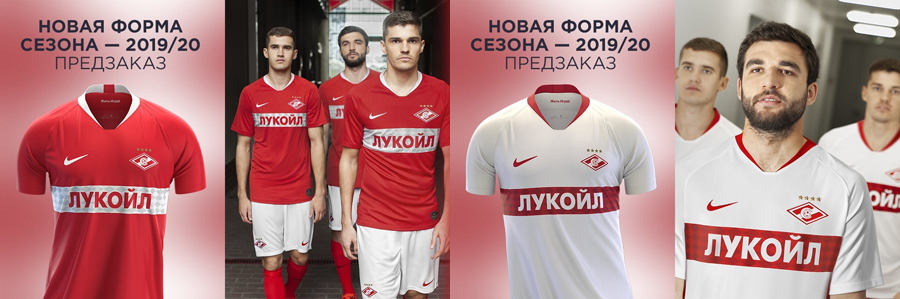 camisetas futbol Spartak Moscow